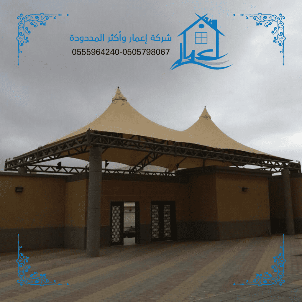 مظلات هرمية