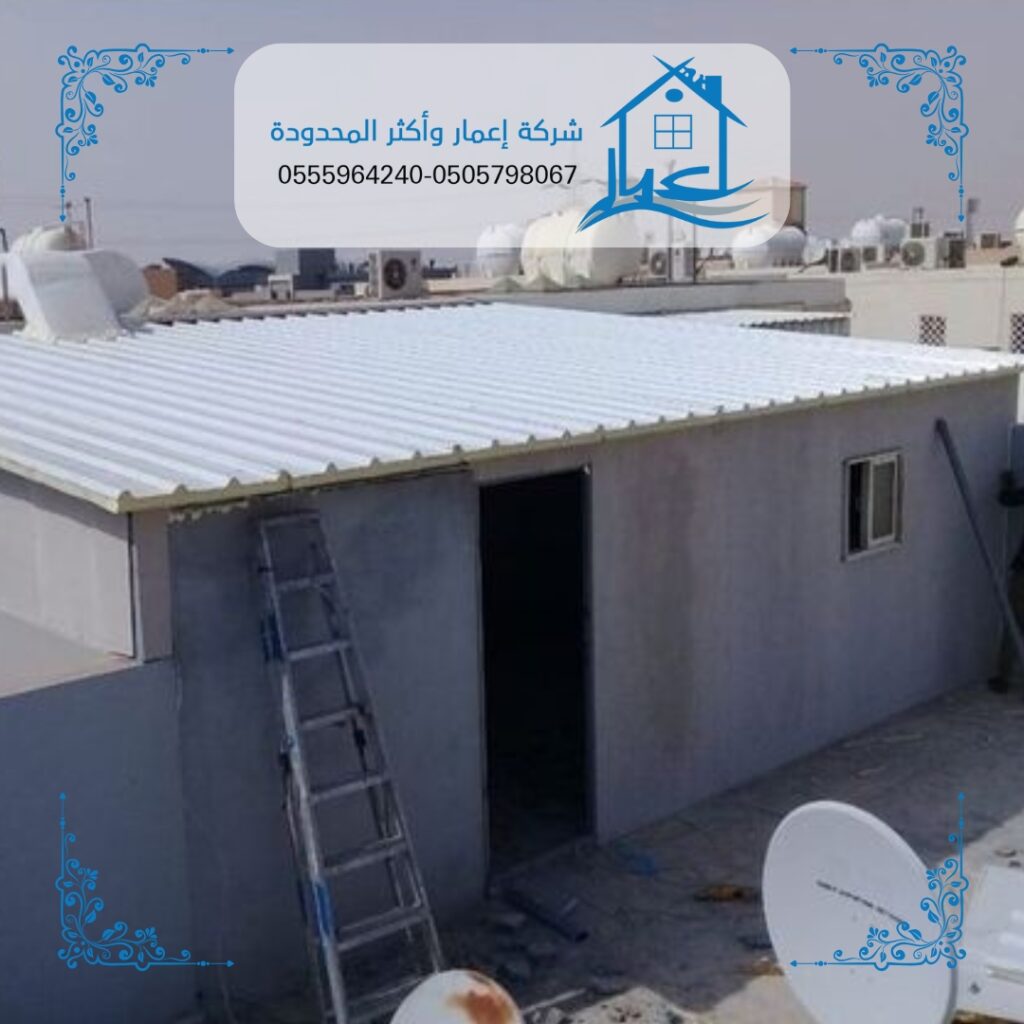 غرف ساندوتش بانل غرف ساندوتش بانل