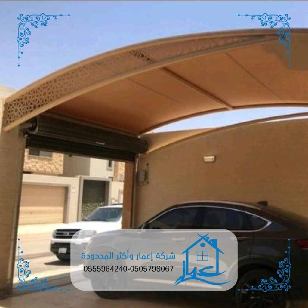 مظلات بولي كربونات