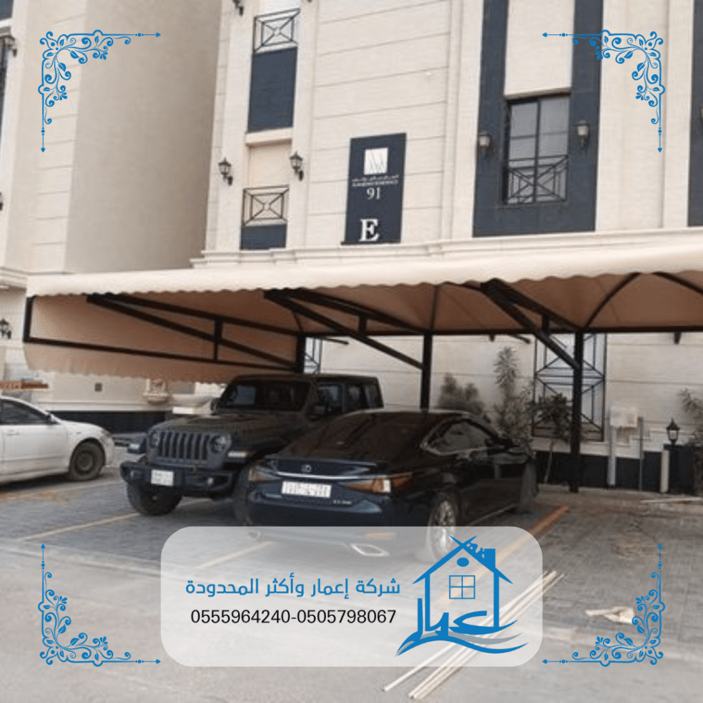 مظلات قماش
