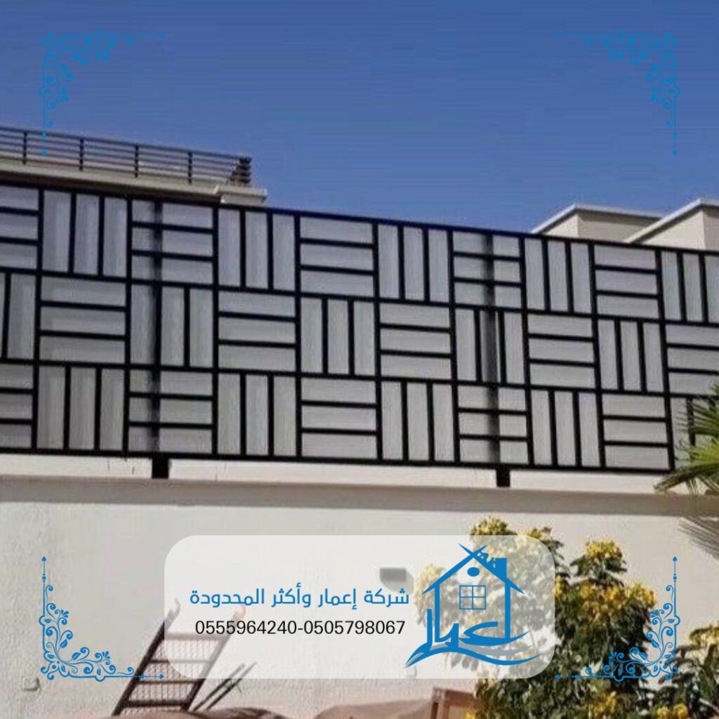 مظلات وسواتر مظلات وسواتر