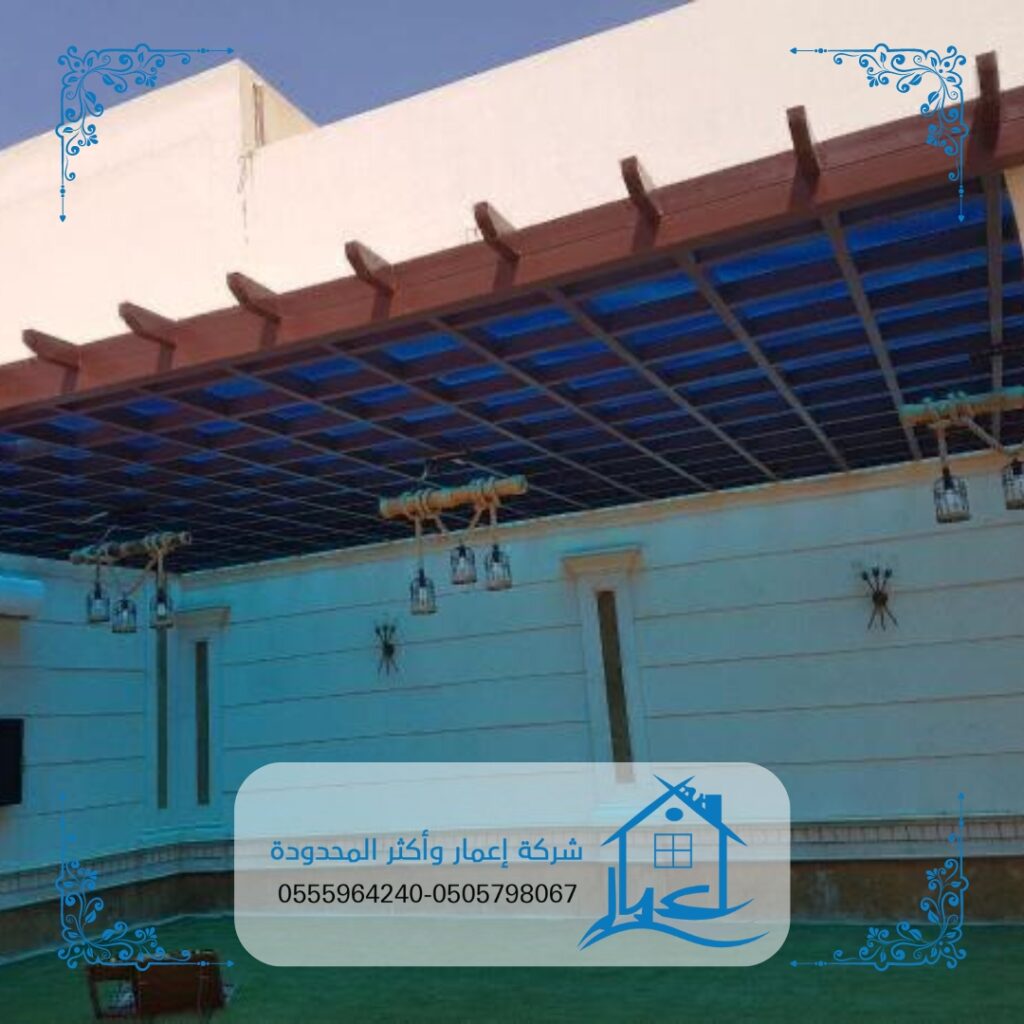 مظلات مظلات وسواتر