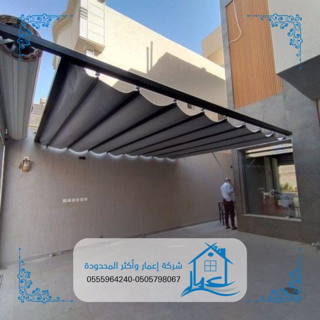 مظلة سيارات متحركة
