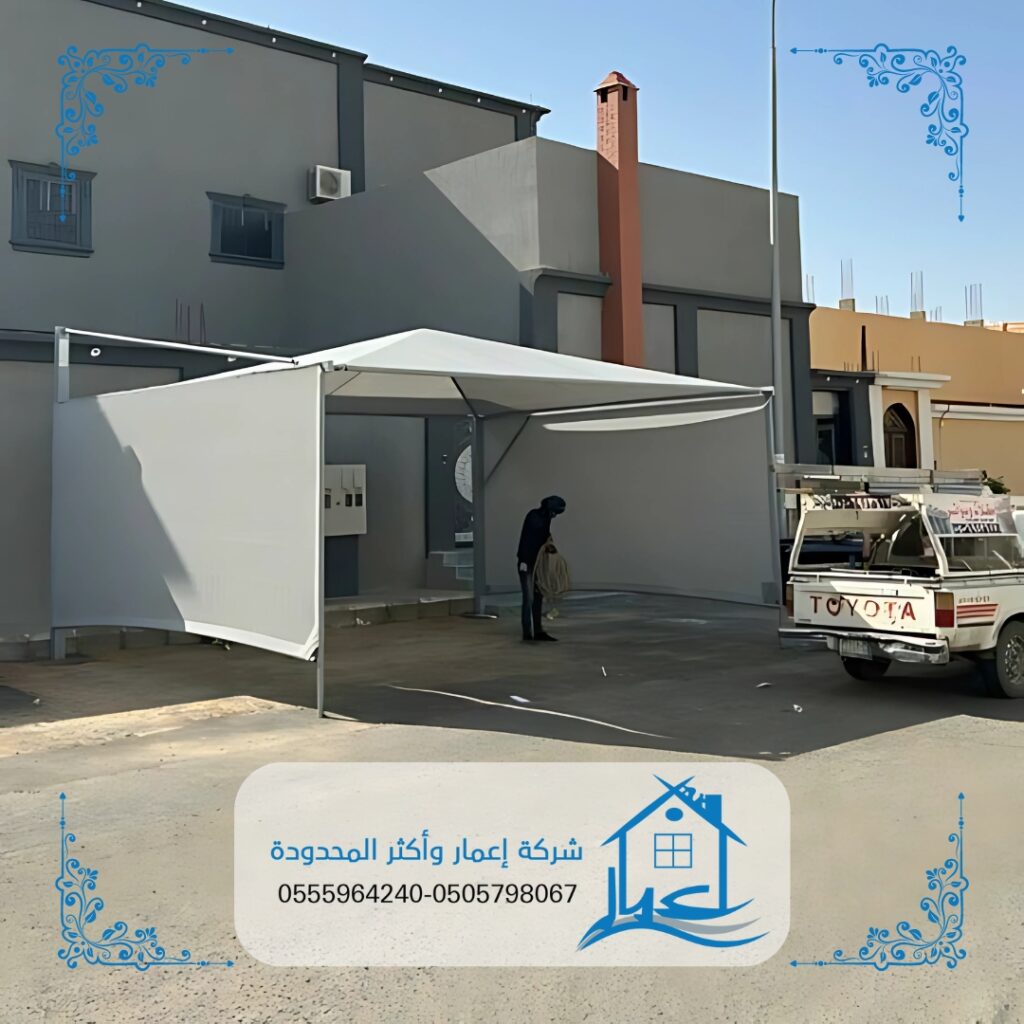 مظلة قماش