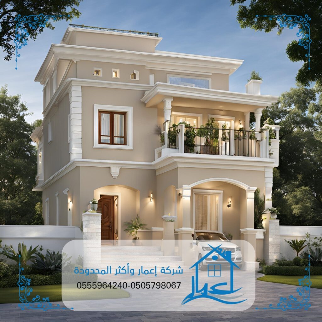 معلم دهانات