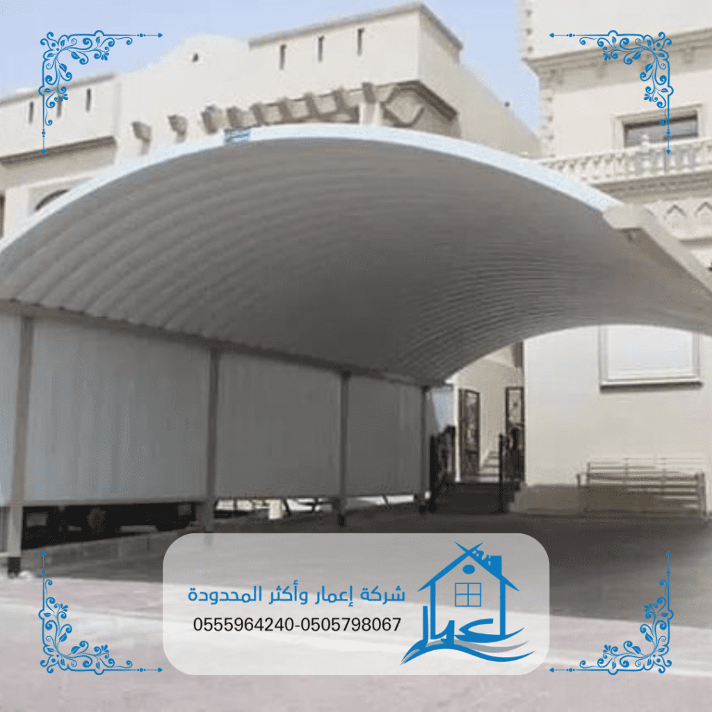 مظلات شينكو