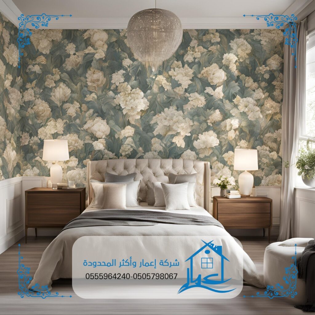 ورق جدران ثلاثي الابعاد
