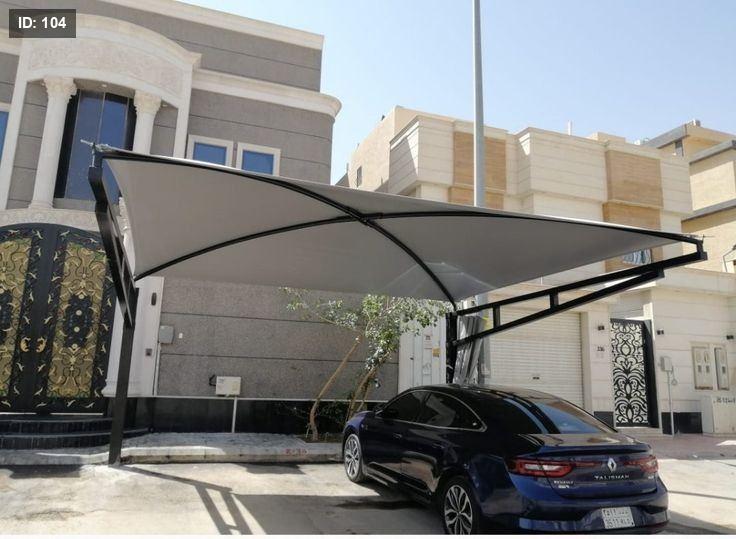مظلات مواقف سيارات بالرياض