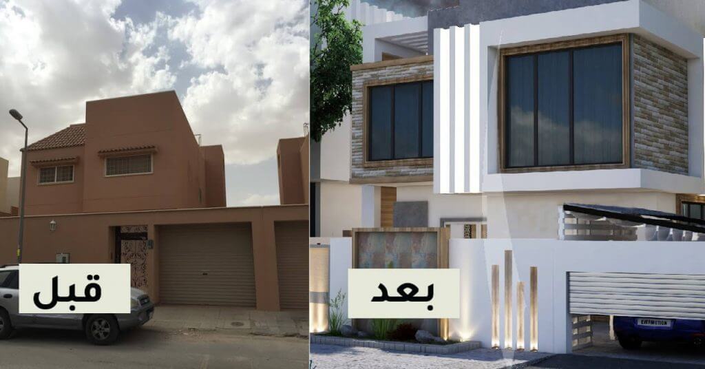 صيانة وترميم الرياض